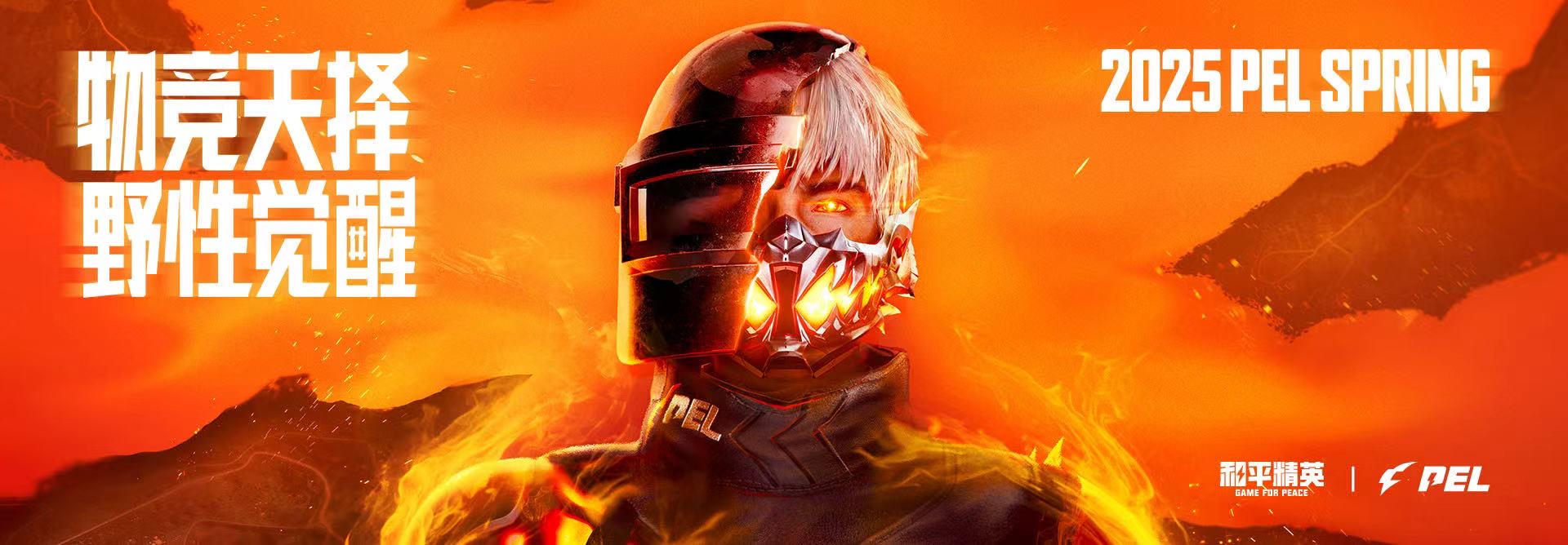 和平精英辅助插件【血轮眼👁改文件】每周更新3次保证稳定