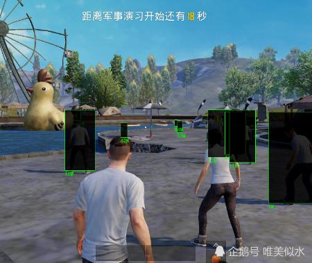 和平精英迪达拉Pro辅助