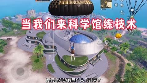 和平精英辅助【火锅直装稳定版】支持新版本游戏 全图透视 开火自瞄 人物加速大黑耗子