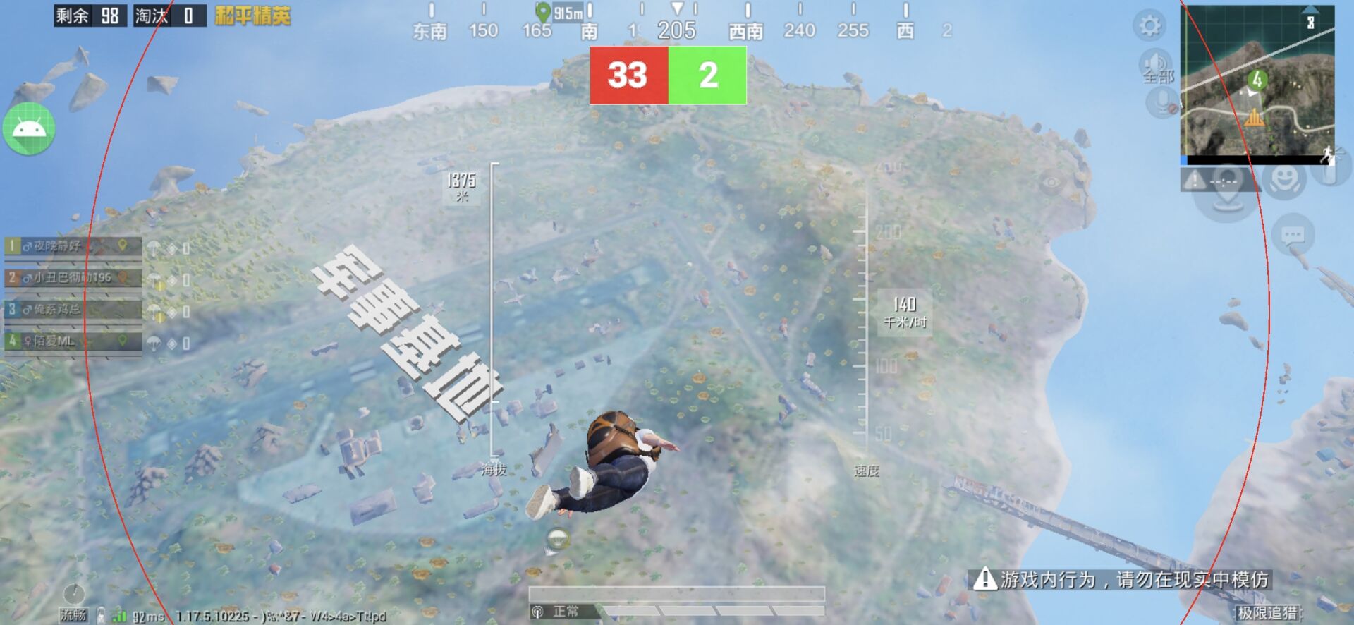 和平精英辅助【年兽一体直装】全图人物透视 掩体漏打变色 漏打锁死自瞄 无限距离自瞄 漏打弹道追踪 人物物资显示